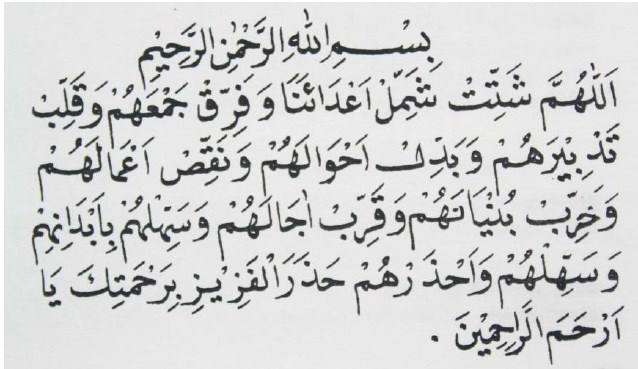 doa pawang hujan