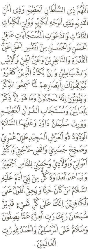 doa nurbuat